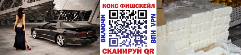 Продажа наркотиков Ессентуки СОЛЬ  Меф  Конопля  COCAIN 