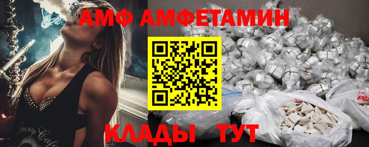 Кислота  Cocaine  CBD масло  25-NBOMe  Канабис  Мефедрон  Ессентуки  Гарик  Вход с VPN 
