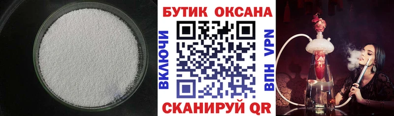 как найти закладки  Ессентуки  kraken онион  Бутират Butirat 