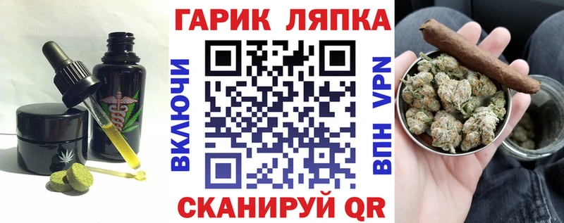 Еда ТГК марихуана Ессентуки
