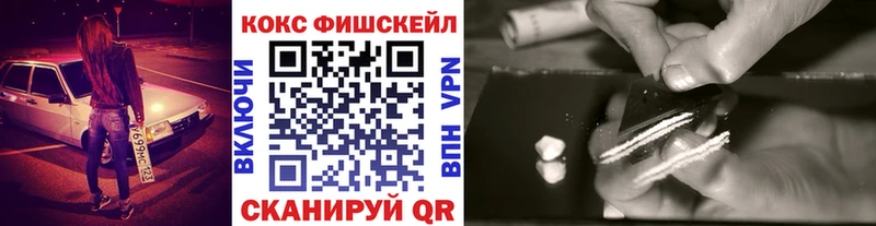 Кокаин Эквадор мега маркетплейс Ессентуки