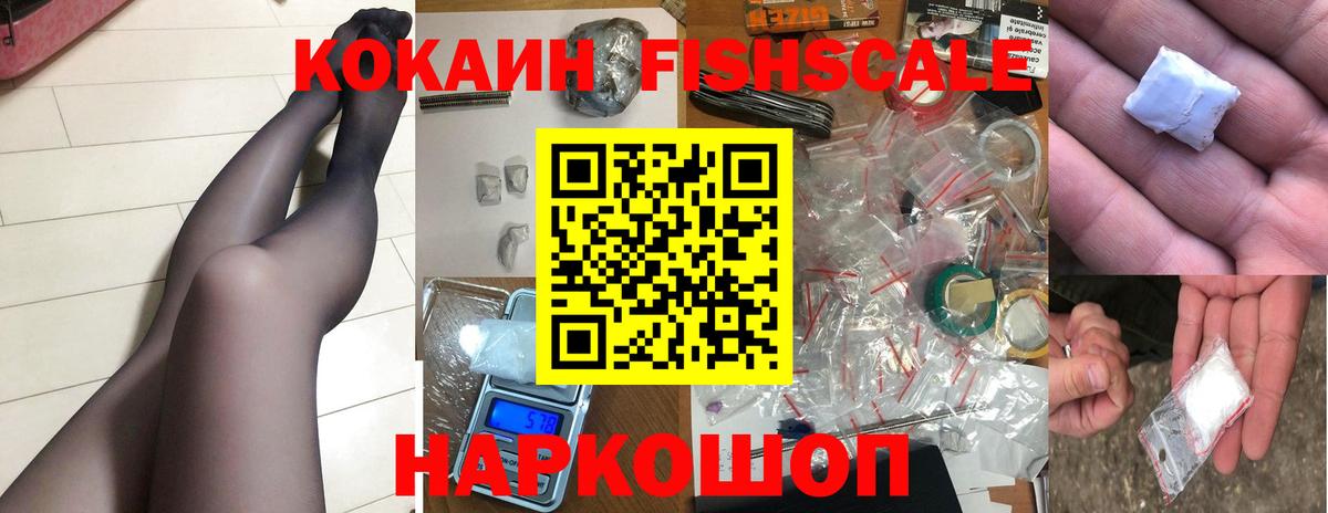 Кокаин Эквадор Ессентуки