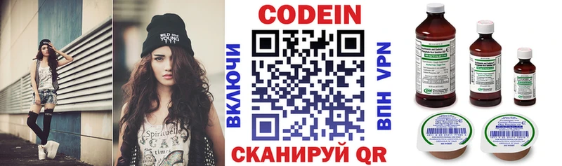 цена наркотик  Ессентуки  OMG маркетплейс  Кодеиновый сироп Lean Purple Drank 