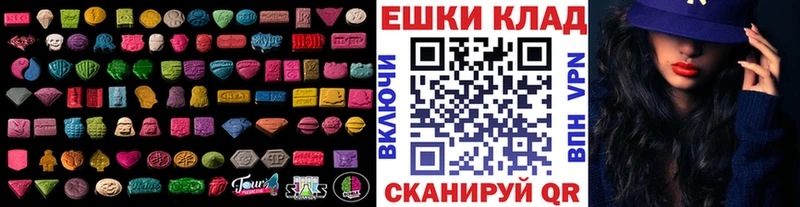 Ecstasy TESLA  Ессентуки 