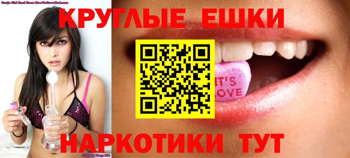 ЭКСТАЗИ 280 MDMA  Экстази  omg ссылка  Экстази louis Vuitton  Ессентуки 