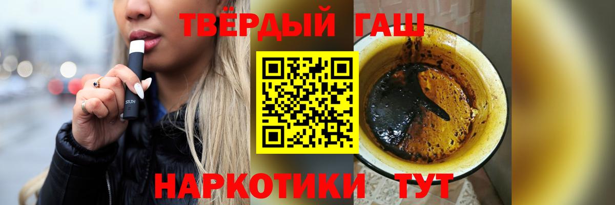 наркотики  ГАШИШ Premium  Ессентуки  Гашиш гашик 