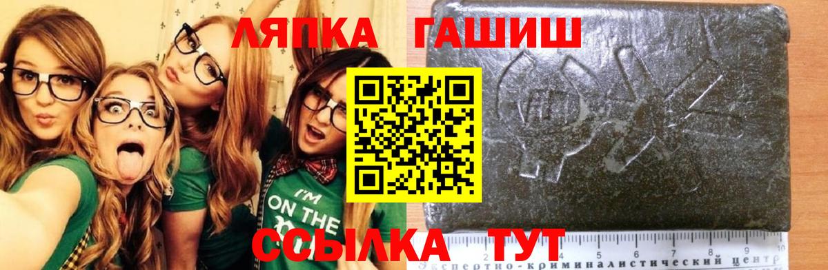 Гашиш гашик Ессентуки