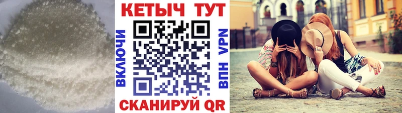 Кетамин VHQ  Ессентуки 