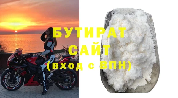 MDMA Михайловск