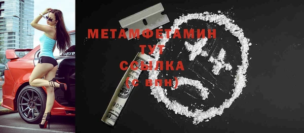 MDMA Михайловск