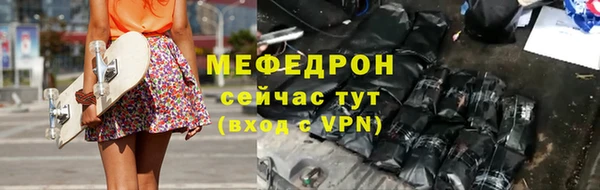герыч Михайловка