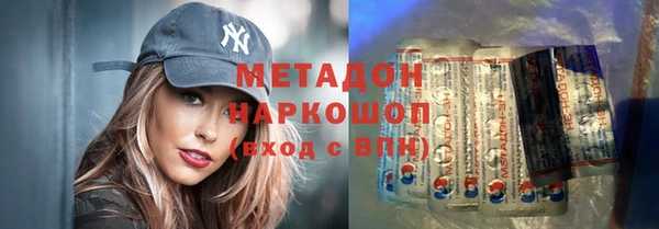 COCAINE Орехово-Зуево