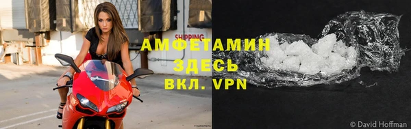 герыч Михайловка