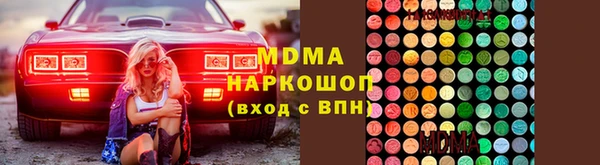 герыч Михайловка