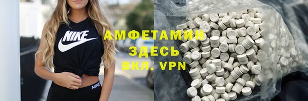 MDMA Михайловск