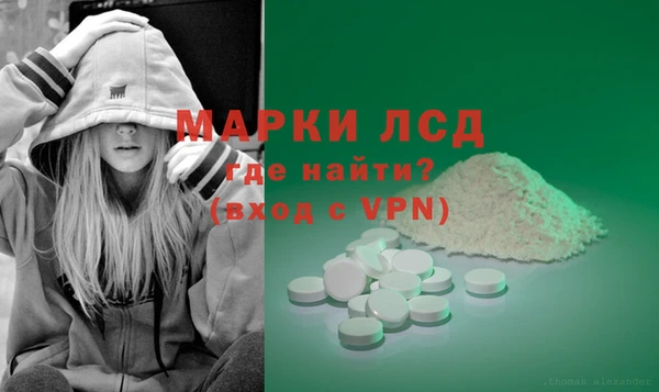герыч Михайловка