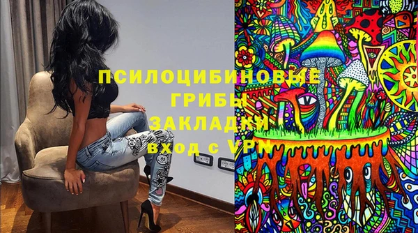 герыч Михайловка