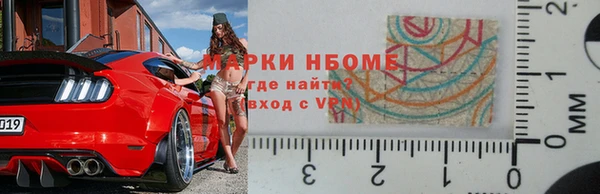 герыч Михайловка