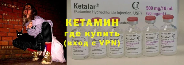 метадон Долгопрудный