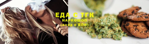 MDMA Михайловск