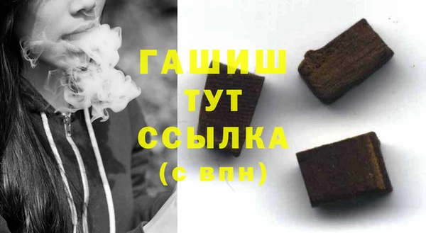 MDMA Михайловск