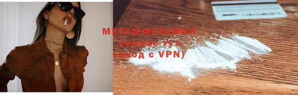 MDMA Михайловск