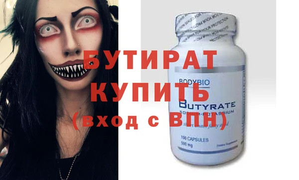 герыч Михайловка