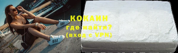 MDMA Михайловск