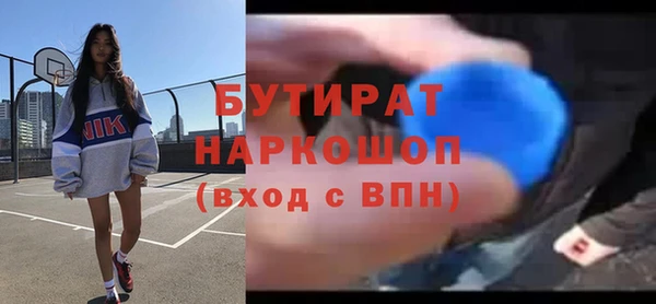 герыч Михайловка