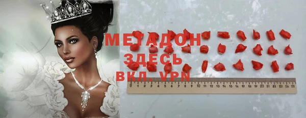 герыч Михайловка
