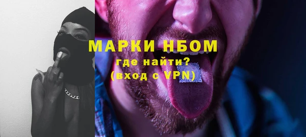 марки lsd Сосновоборск