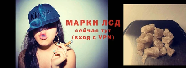 герыч Михайловка