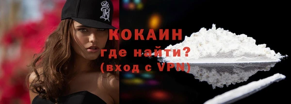 MDMA Михайловск