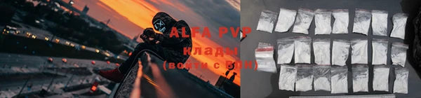 герыч Михайловка