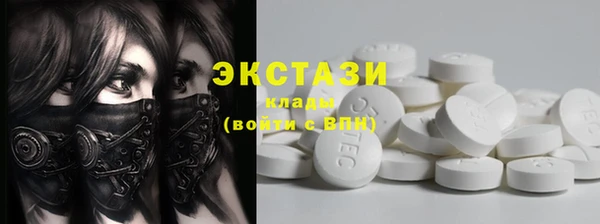 MDMA Михайловск