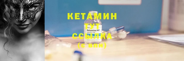 MDMA Михайловск
