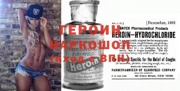 метадон Долгопрудный