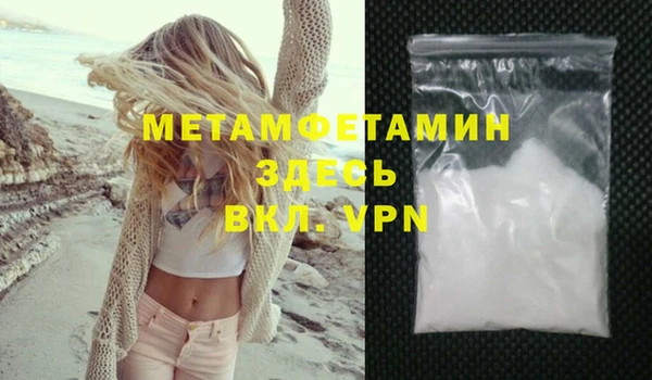 MDMA Михайловск