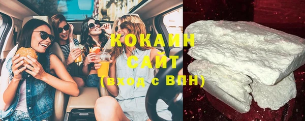 COCAINE Орехово-Зуево