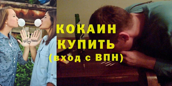 MDMA Михайловск