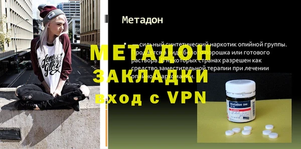 гашик Михайлов