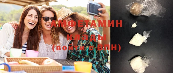 ПСИЛОЦИБИНОВЫЕ ГРИБЫ Новый Уренгой