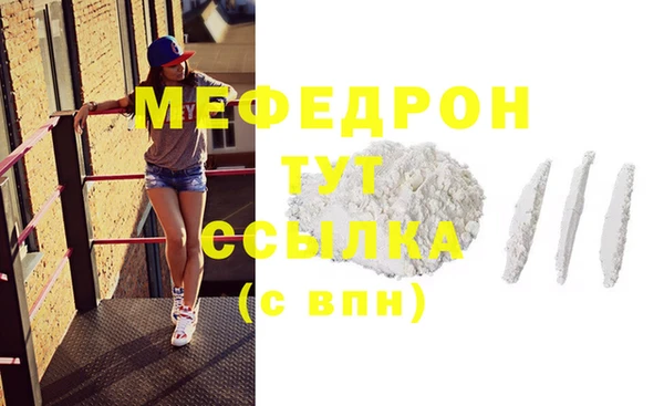 MDMA Михайловск