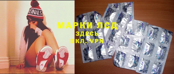 MDMA Михайловск