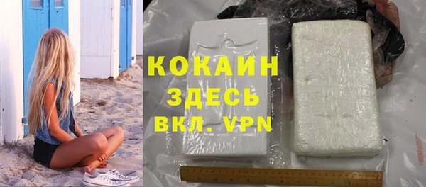 MDMA Михайловск