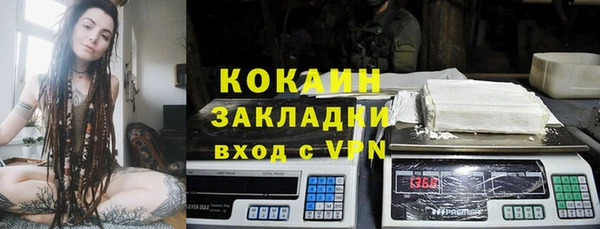 винт Снежинск