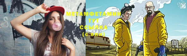 MDMA Михайловск