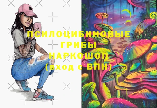 герыч Михайловка