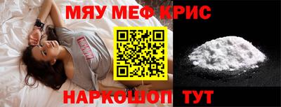 тгк Апшеронск