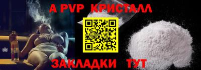 герыч Апрелевка